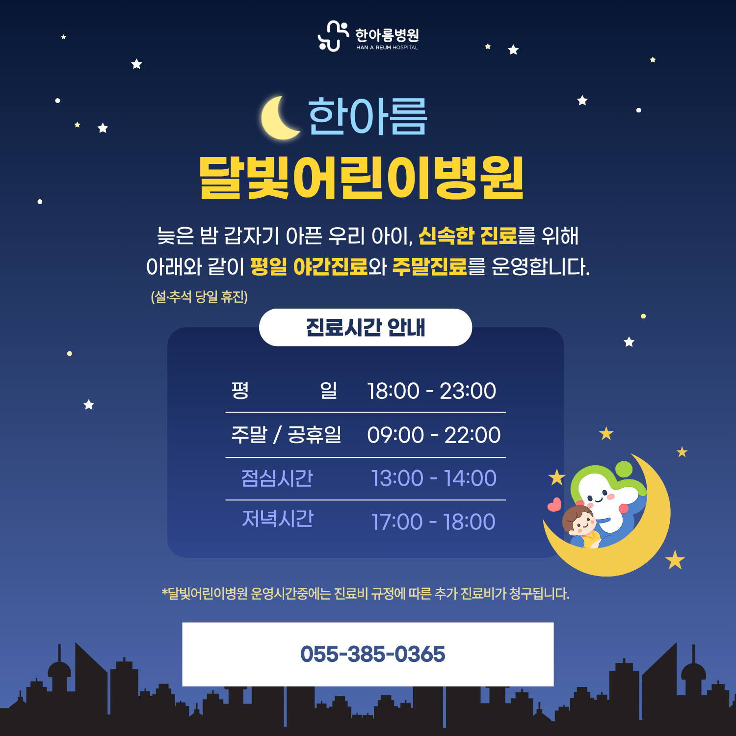 96af21be514b265beaaa0c513e76509e_1787100737_9907.png
