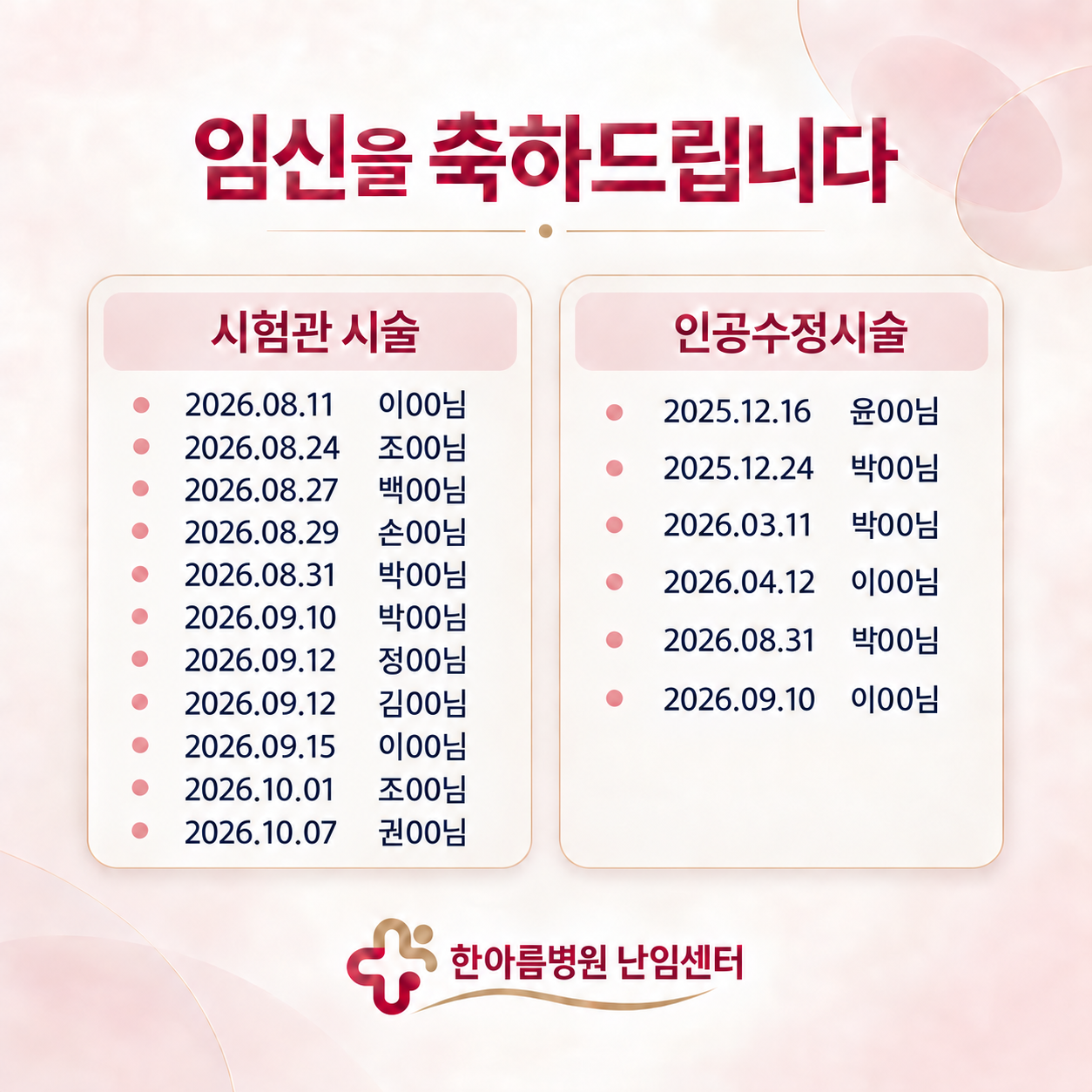 a0bc0eaa84d81a6a279aebc9bca350a5_1791775922_1926.png